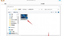 视频格式转换,一篇文章带你掌握转换技巧