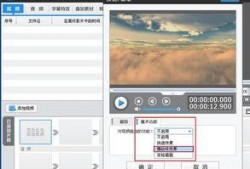视频编辑软件,探索高效视频编辑软件的奥秘