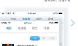 77视频在线,探索无限精彩，尽享视听盛宴